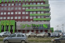 Входная группа Из рук в руки, газета.  10 лет Октября,  53